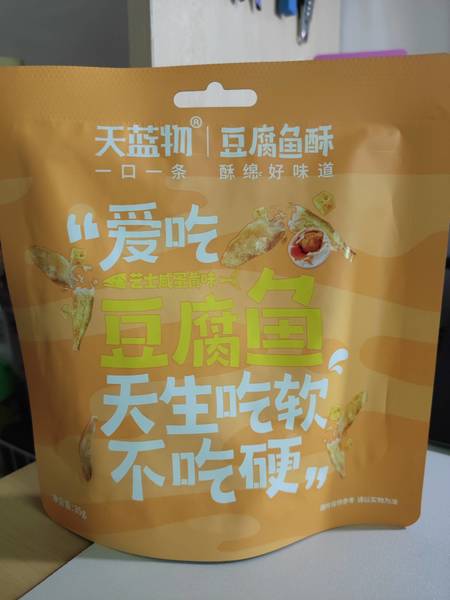 天蓝物 35g 豆腐鱼酥(芝士咸蛋黄味)