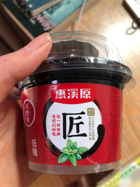 惠溪原 215g龟苓膏草本原味口味