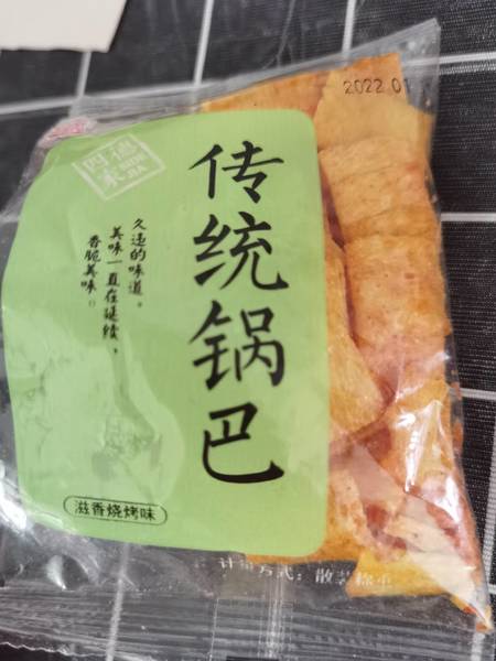 品牌未知 传统锅巴