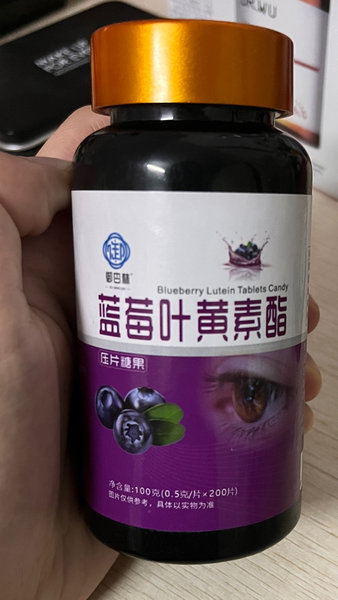 御杏林 蓝莓叶黄素酯