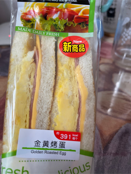 7-11 Freshsandwich 三明治