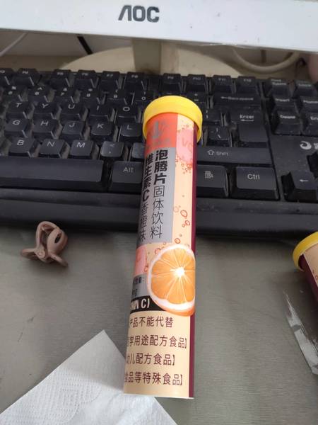 优之唯品 维生素C泡腾片【香橙味固体饮料】