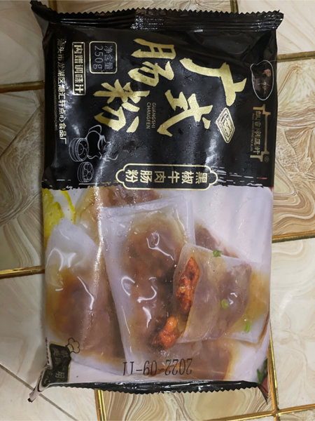 飘香潮汇轩 黑椒牛肉肠粉