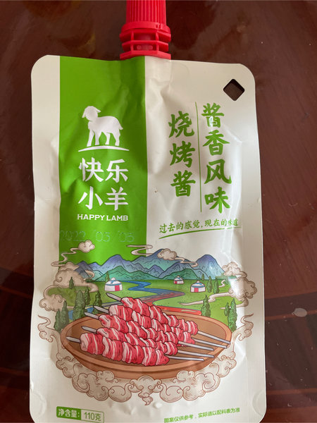 快乐小羊 酱香风味烧烤酱(半固态调味料)