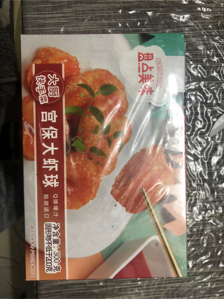 盘点美味 宫保大虾球