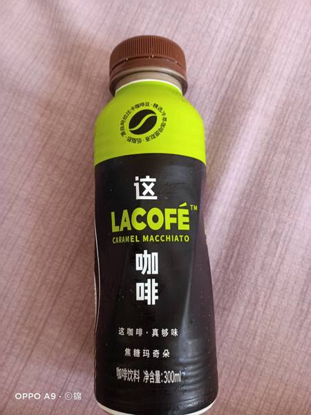 小样 300ml 焦糖玛奇朵-咖啡饮料