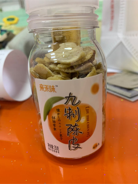 亲禾味 陈皮