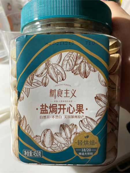 洽洽 树食主义罐装开心果450g