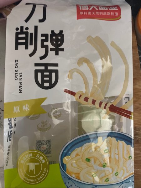 博大 原味刀削弹面