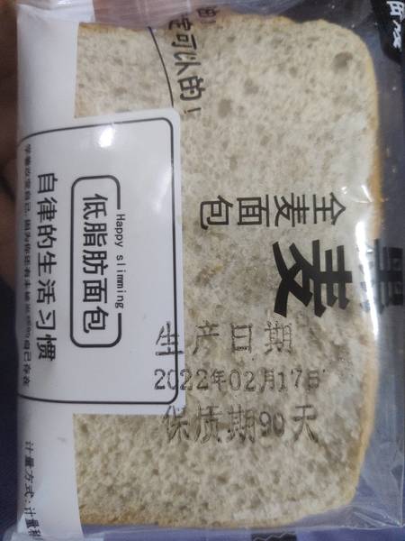 森亩媛 黑麦全麦面包