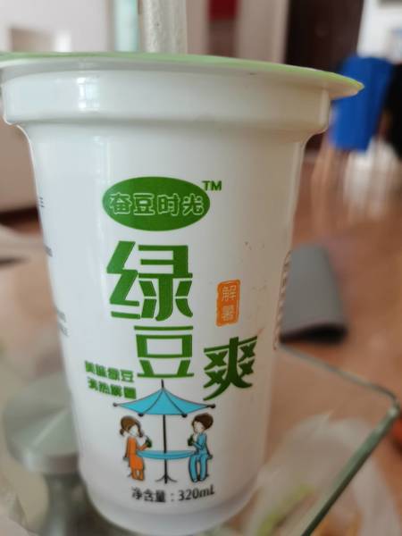 奋斗时光 绿豆爽