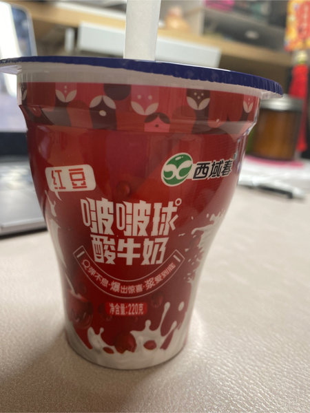 西域春 红豆味波波球酸牛奶