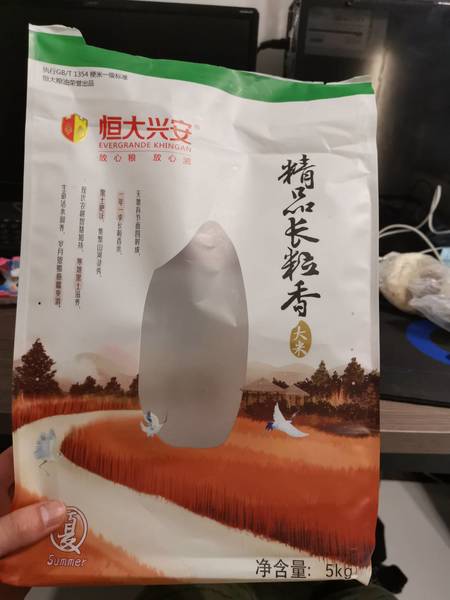 恒大兴安 精品长粒香