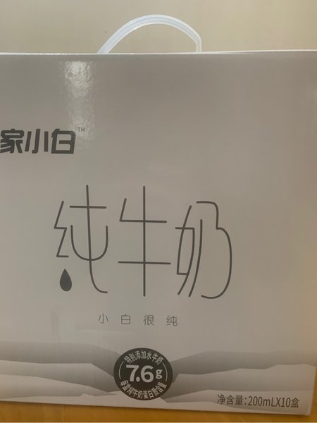 皇家小白 纯牛奶200mlx10盒