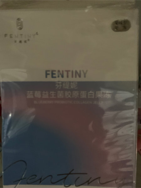 芬缇妮 FENTINY<em>蓝莓</em><em>益生</em><em>菌</em>胶原蛋白<em>果冻</em>