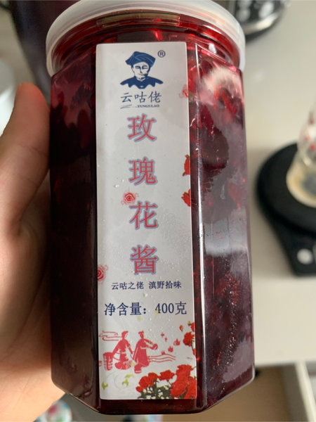 云咕佬 玫瑰酱