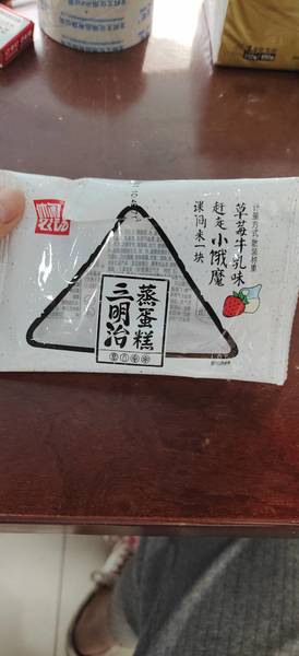 休闲农场 三明治蒸蛋糕(草莓牛乳味)