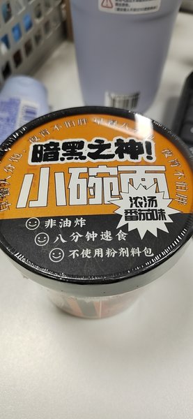 暗黑之神 小碗面(浓汤番茄味)76.8g