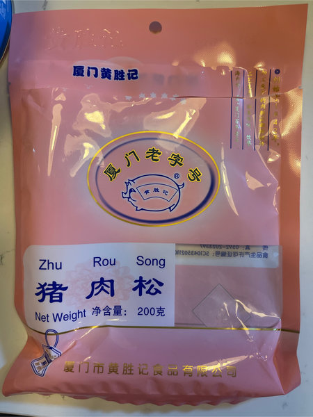 黄胜记 猪肉松<em>罐装</em><em>200g</em>