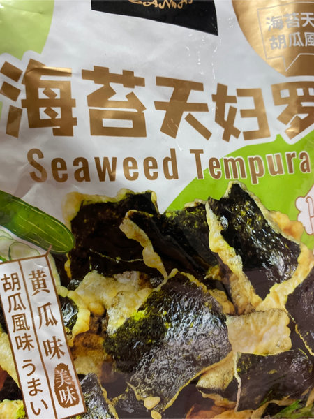 良一 海苔天妇罗黄瓜味