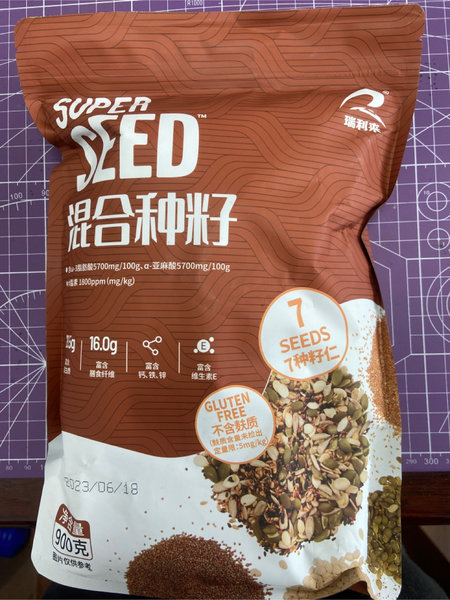 瑞利来 Superseed混合种籽