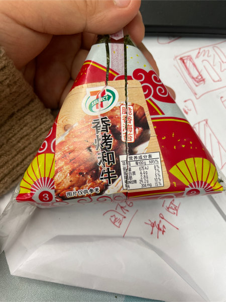 711 7-SELECT脆香海苔饭团(香烤和牛)