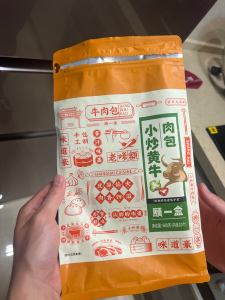 顾一盒 小炒黄牛肉包