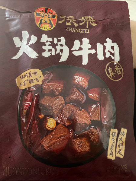 张飞 100克火锅牛肉