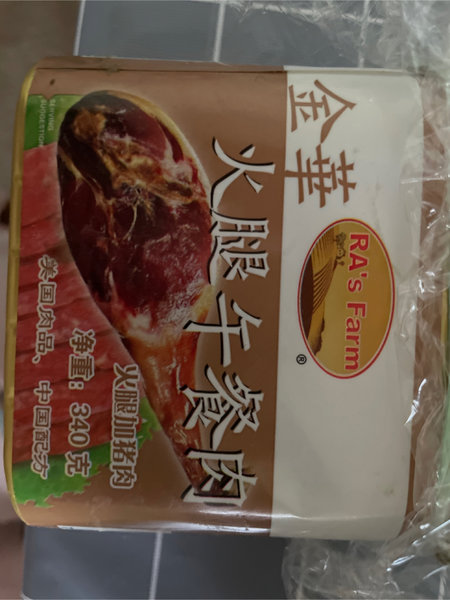 RA's Farm 金华火腿午餐肉