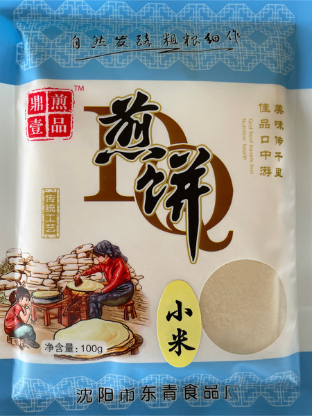 鼎煎壹品 无糖脆煎饼