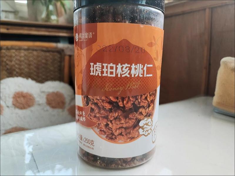 楼兰蜜语 琥珀核桃仁