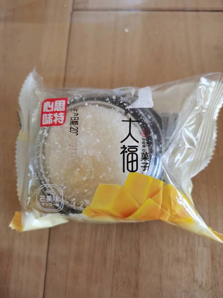 心思味特 大福菓子