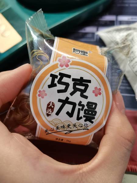 寿童食品 巧菓子