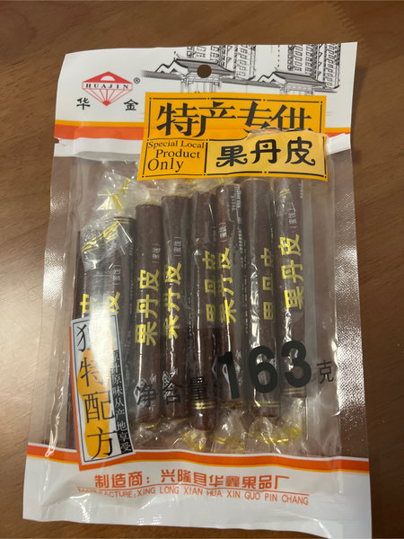 华金特产专供 380G馈赠多维山楂卷