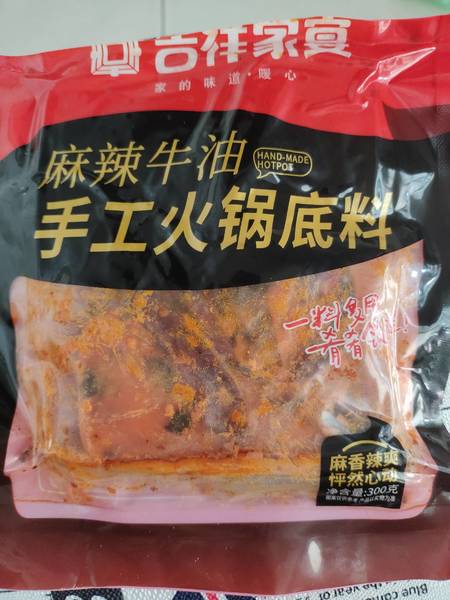 吉祥家宴 麻辣牛油火锅底料