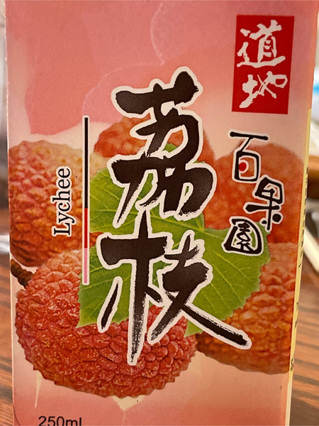 道地 荔枝果味飲品