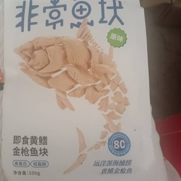 非常鱼块 100G原味金枪鱼罐头