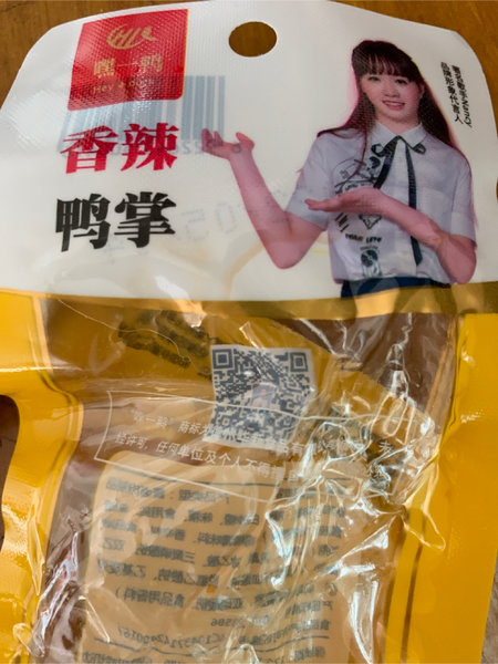 好德友 黑胡椒鸭脖