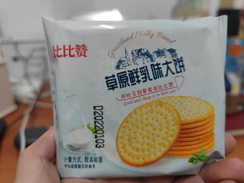 欧贝拉 鲜乳味大饼1280g礼盒