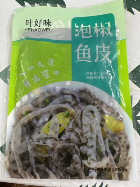 叶好味 泡椒鱼皮