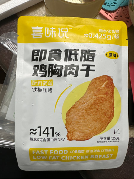 喜味说 鸡胸肉干