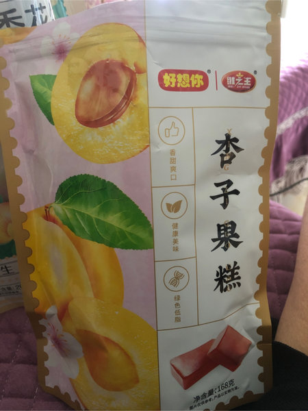 好想你 杏子果糕