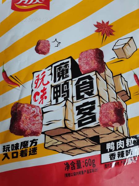 有友 鸭肉粒【香辣味】