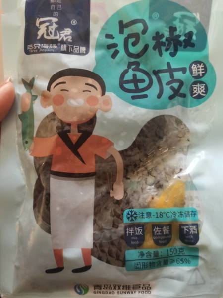 三只海豚 泡椒鱼皮150g