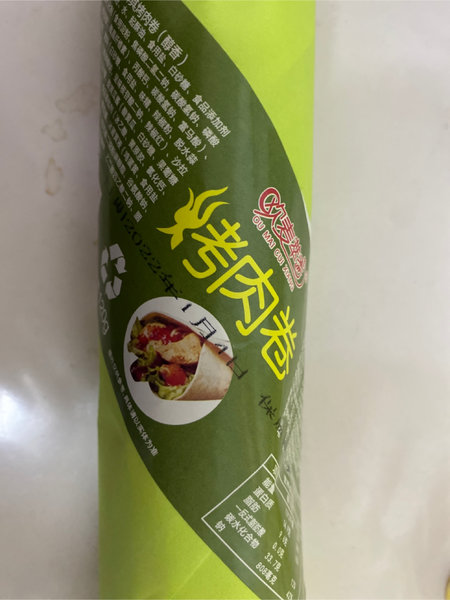 欧麦翠香 土耳其烤肉卷