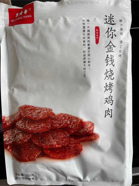 美珍香Costco 迷你金钱烧烤鸡肉