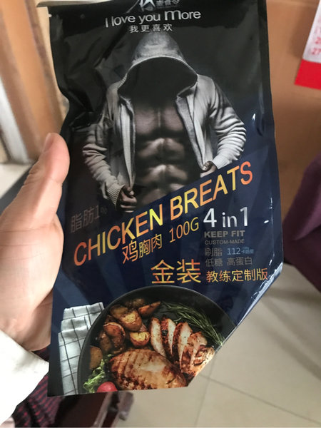 麦食令 健身牛肉