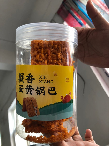 麦迪拉 蟹香蛋黄味锅巴