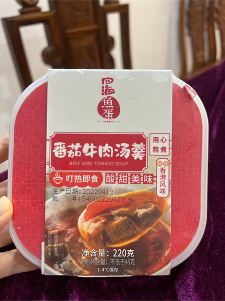 四海 番茄牛肉汤羹