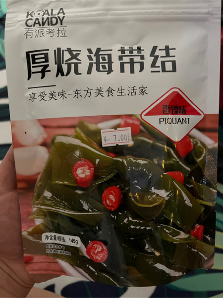 有派考拉 厚烧海带结